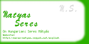 matyas seres business card