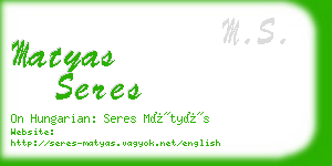 matyas seres business card